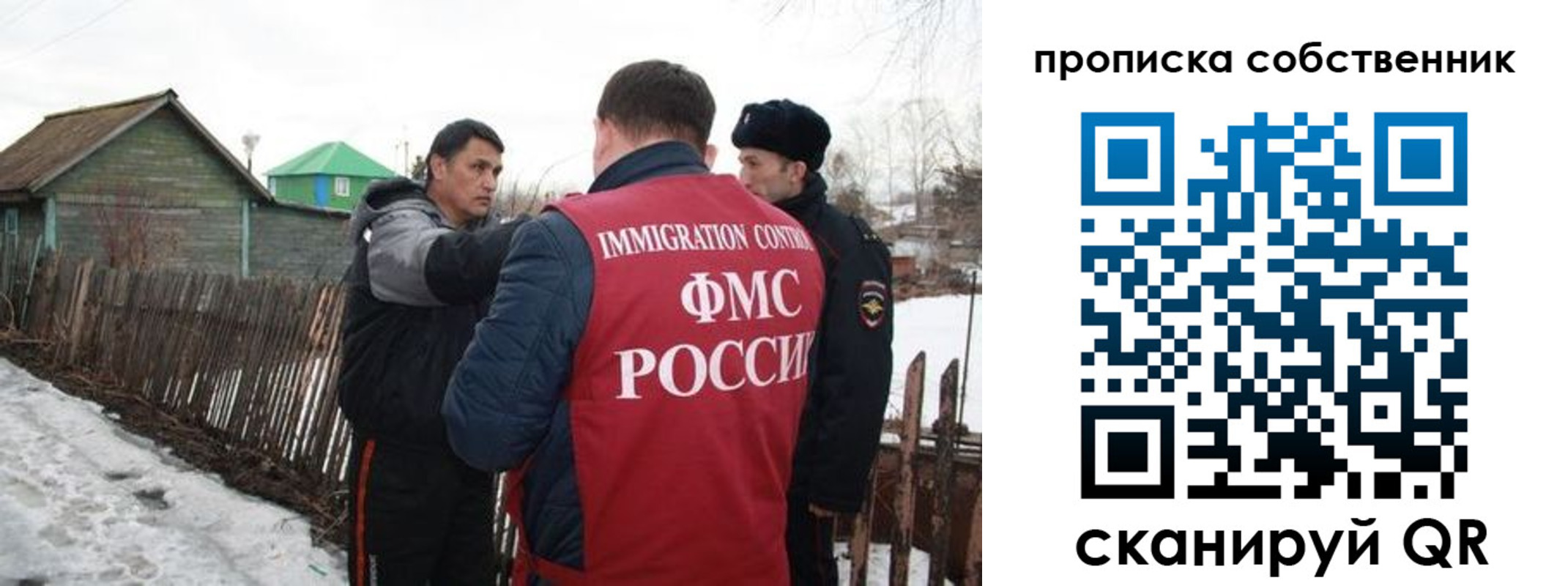 прописка ребенка в ХМАО