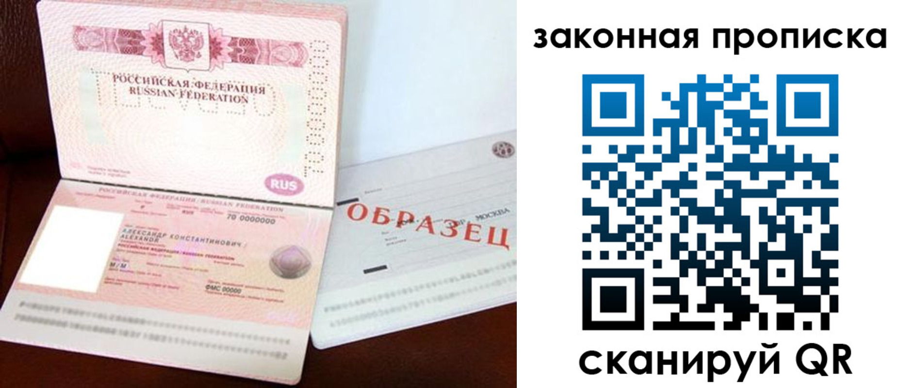 регистрация для дет. сада в ХМАО