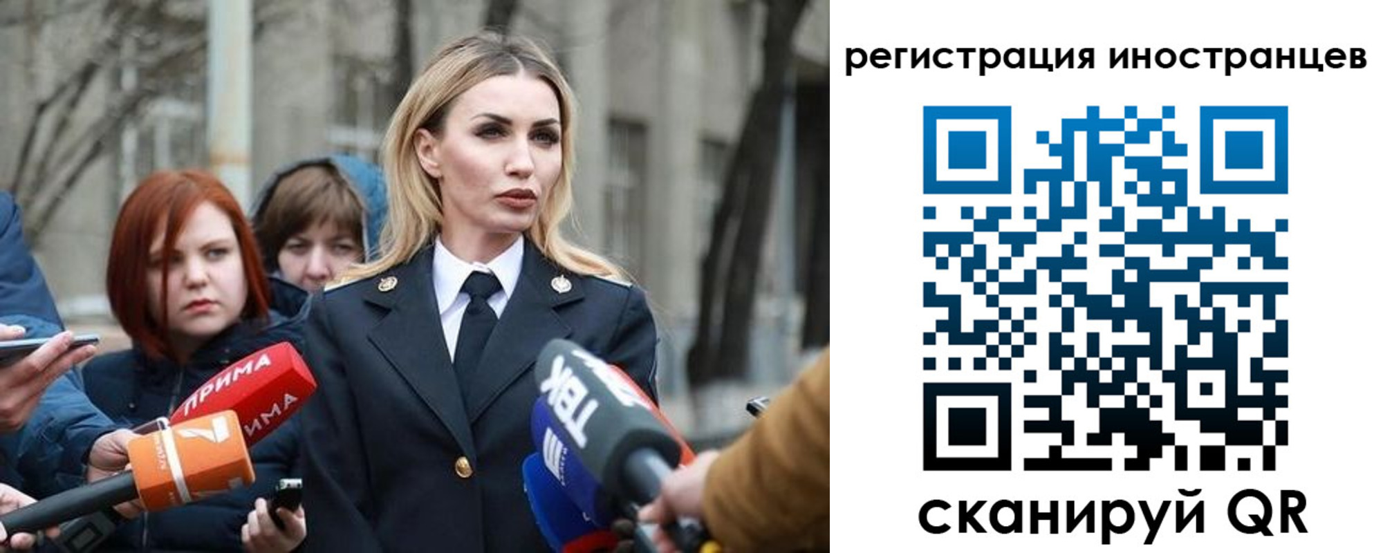 временная регистрация купить в ХМАО