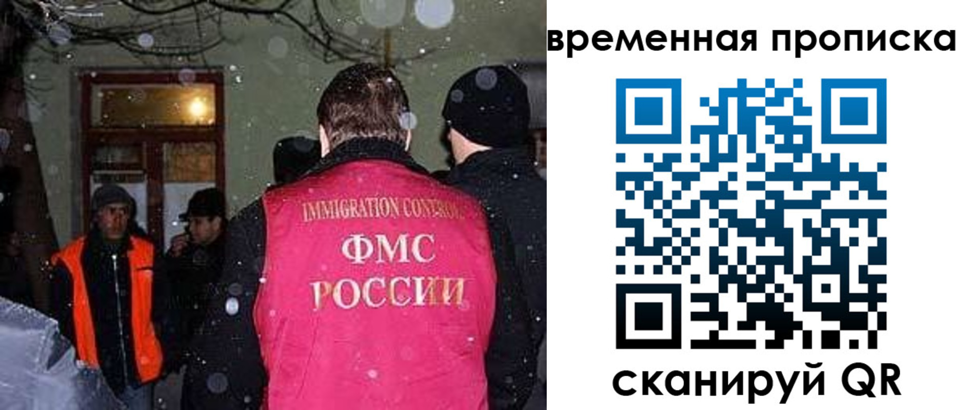 прописка поиск в ХМАО