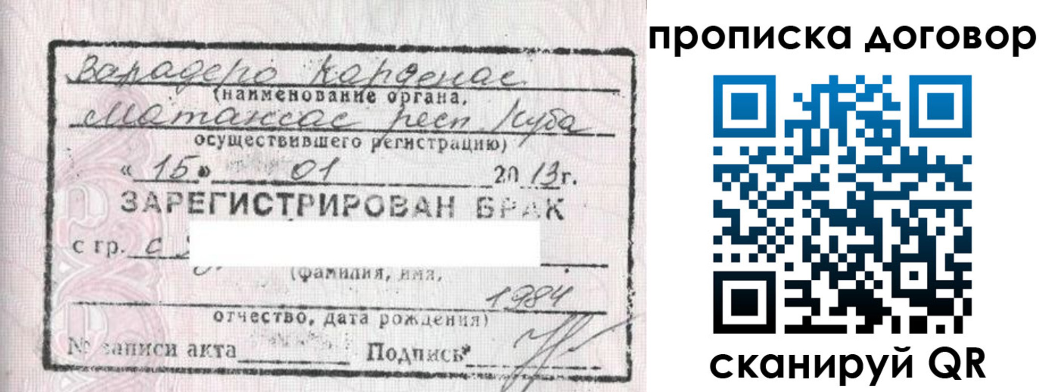 прописка иностранных граждан в ХМАО