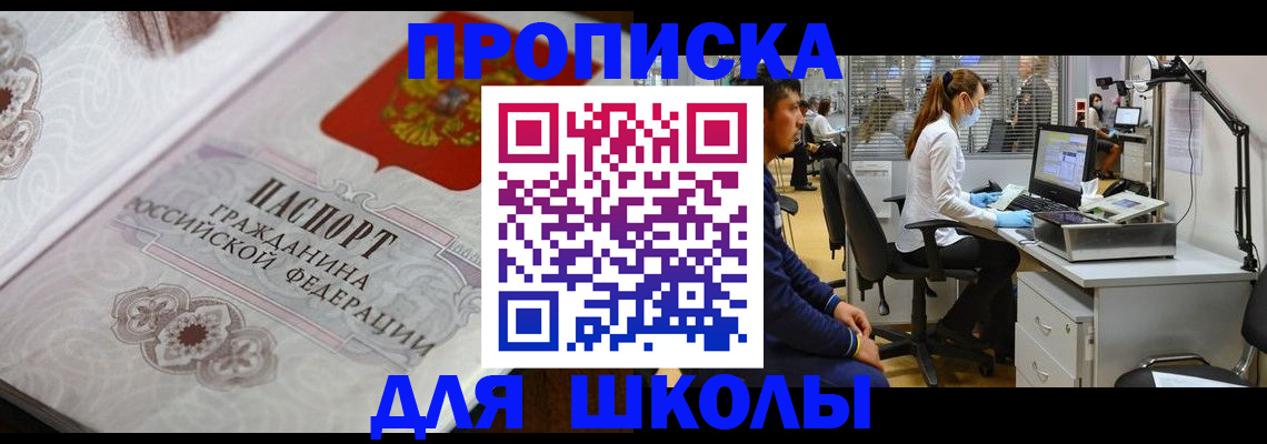 временная регистрация адрес в ХМАО