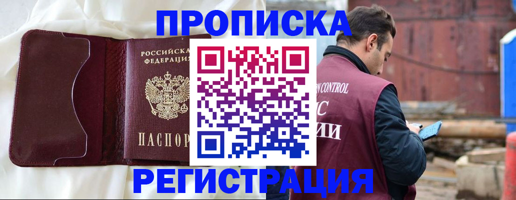 найти адрес прописки в ХМАО