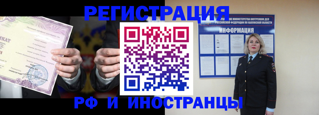 прописка для кредита в ХМАО