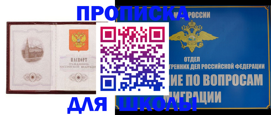 регистрация в ХМАО