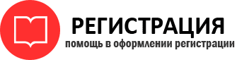 прописка в ХМАО id429626